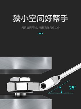 IBH开口梅油管棘手轮扳手72齿活动头半开口快叉口荆棘花两用速扳