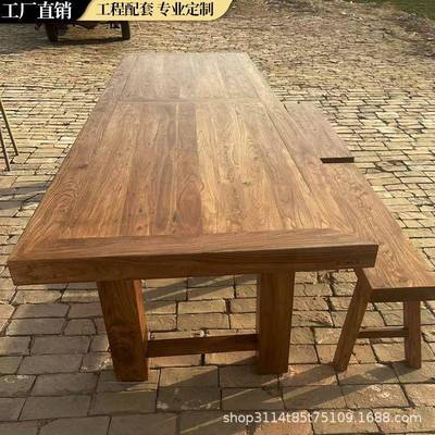 老实榆木大板用桌子木原木长桌长方形餐茶EGW桌桌会议桌可民宿商