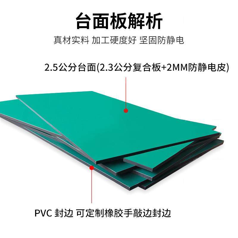 加台厚防电板工作台线桌防静电板面板工厂流水操作静面板实木防火,标准件/零部件/工业耗材,防静电板,淘宝优惠券,粉丝福利购,淘宝优惠卷