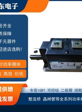 热销二极管MDD25-0851NMDD250-12N1MDD250-1EDB4N1MDD20-160N1