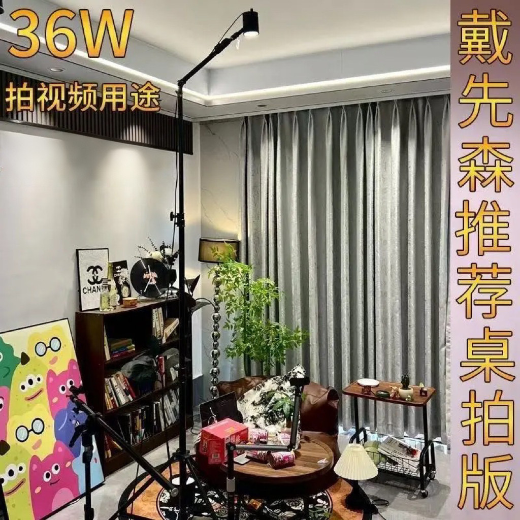 桌拍视频移动顶灯短视频带货零食拍摄射灯达人直播带货聚光射灯筒