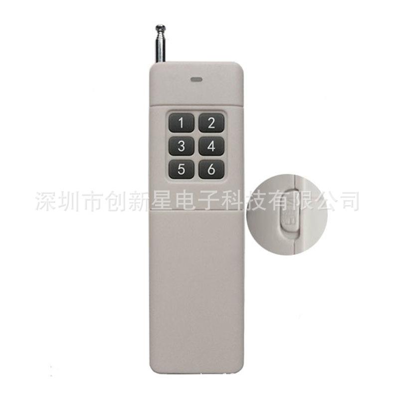 新款6路无1线遥开关2V多功能67接收制器24V继电器电机马达控水控
