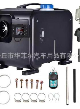 零售燃油驻载车加VNW热器12V248V车暖用风机家千瓦一体机取暖器