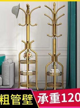 网红衣简架落地约现代置物OSV架收子衣服架子帽挂衣架玄关门厅纳