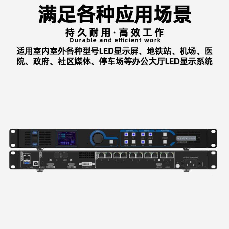 V1160显全彩led示屏VJT视频处理屏器室内电广子透明屏告屏控制器,居家布艺,其他/配件/DIY/缝纫,淘宝优惠券,粉丝福利购,淘宝优惠卷