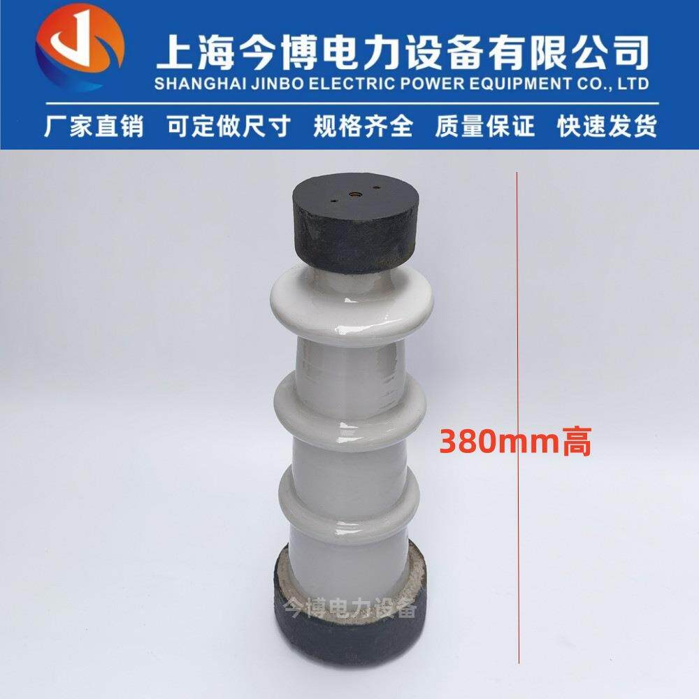 ZA-3k5Y户内陶瓷支柱3绝缘子ZA-5T高压支撑71749瓷瓶5K3V~40.5v