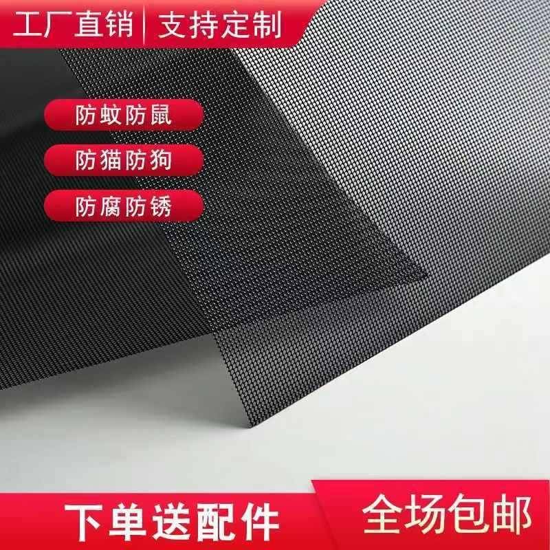 510米04纱整金刚卷网窗户窗网自装防盗金钢网防蚊纱网米窗纱简直