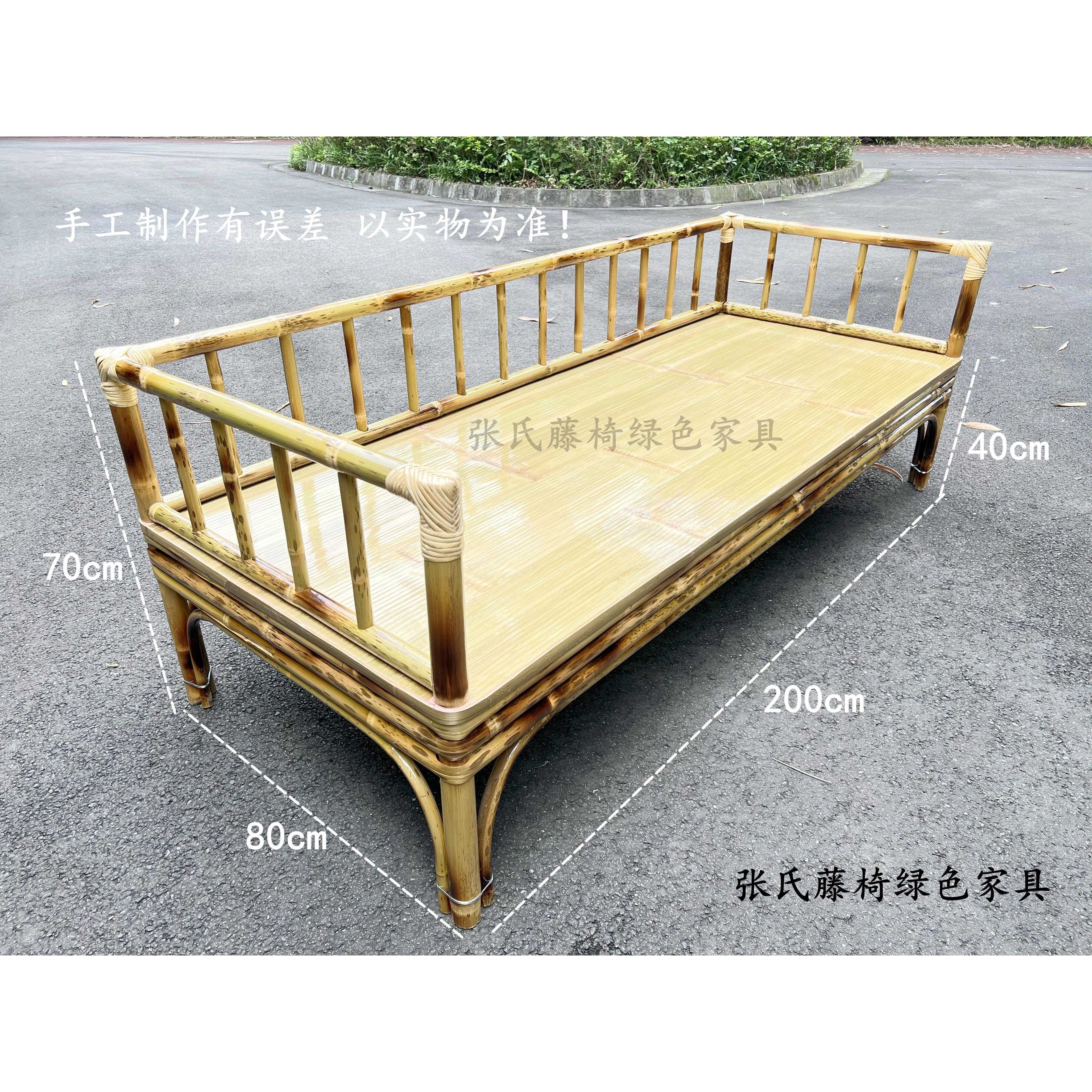张氏藤椅竹家具竹床沙发椅踏踏床米制沙发罗型汉竹床新中985式小