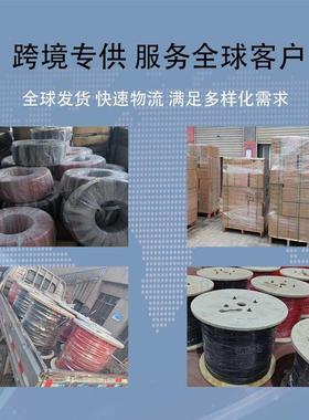 6平流方PV1-光伏线HF1Z2Z2-K国标光保检4mm2辐照工艺CE91056认证