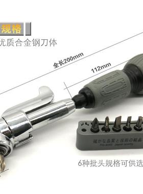 工86福工具精手动弯曲冈批6pcs