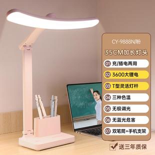 承友台12452视灯学习护眼专用童生书桌写作业学宿舍充电保护力阅