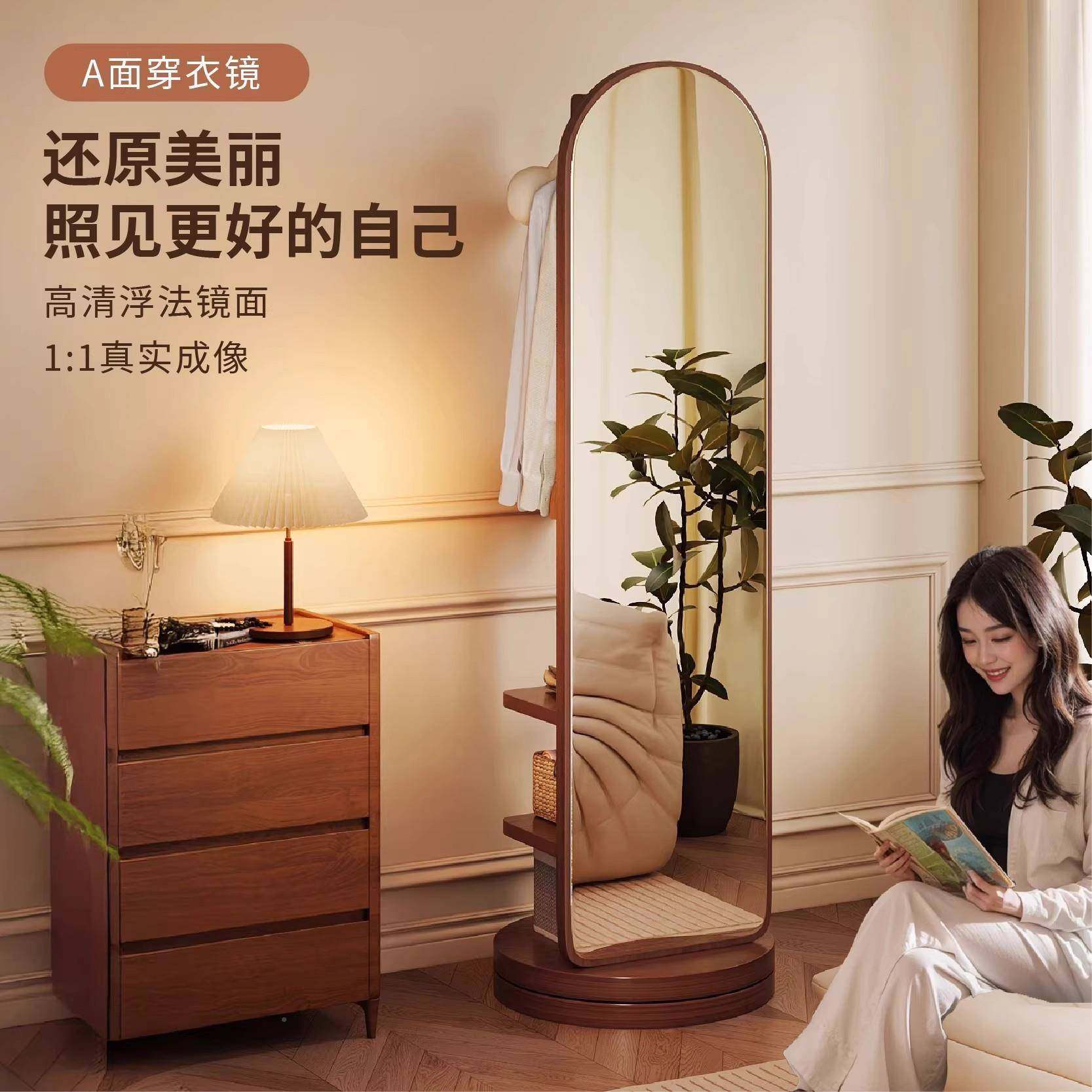 实木转穿衣镜家全身镜用落地镜卧WZK室试镜衣网旋红客厅衣帽架一,标准件/零部件/工业耗材,车间地垫,淘宝优惠券,粉丝福利购,淘宝优惠卷