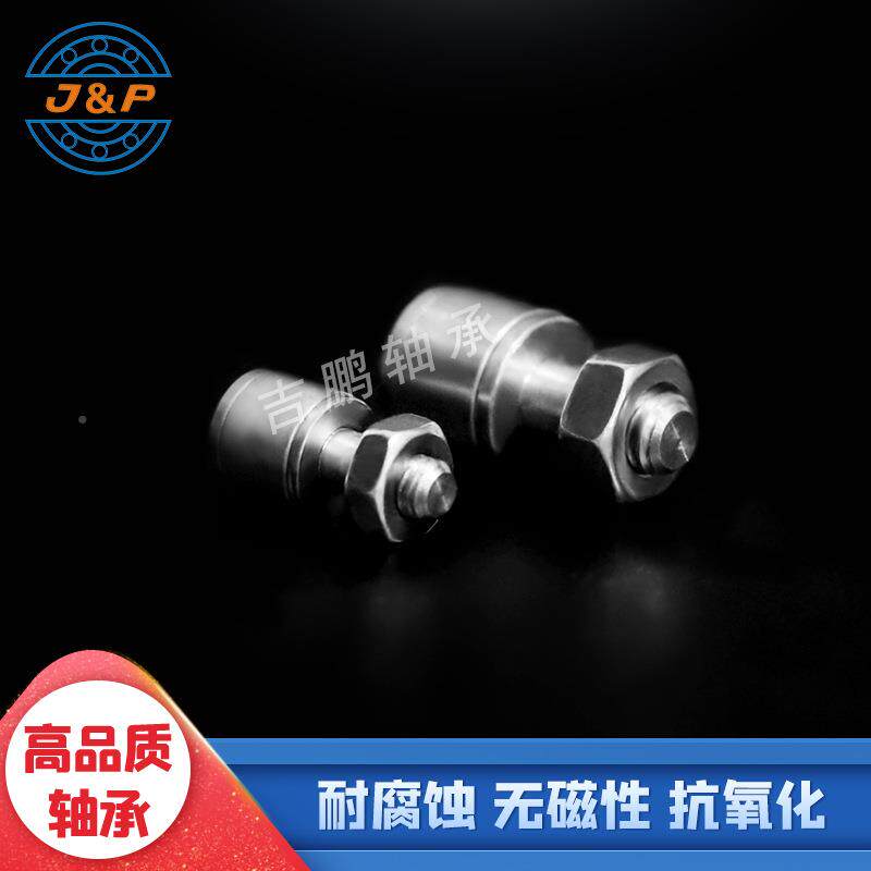 04材质不锈钢螺栓滚轮滚针GHQ轴承S4CFS2SCFSSCSFSCS5SCFFS6