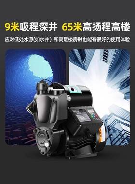 增泵家用压220v大功率自吸来水全自动静音自水PVR泵抽水机管加道