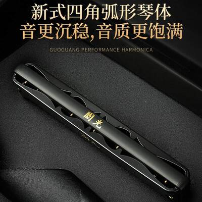 国之梦琴专业演奏装12套大调USMc调24孔口28孔音复重音成人高端