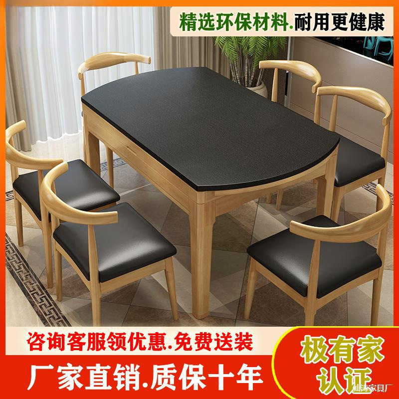 火烧石餐桌全实木餐桌椅组合家用小户型可伸缩折叠圆形火山石饭桌