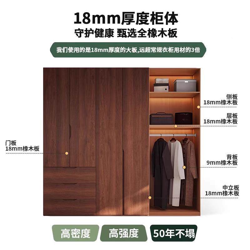 门实木橡木衣柜家用卧室胡桃柜子无品牌/平开门全一到顶色储物大