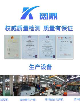 31快6KF不钢真波纹管卡箍式快空装卸式锈纹波管KF10DGY16254050