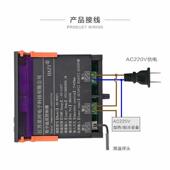 W2071星河嵌入显式 机箱数字温X控器冰箱压缩机冷库GGC数开关