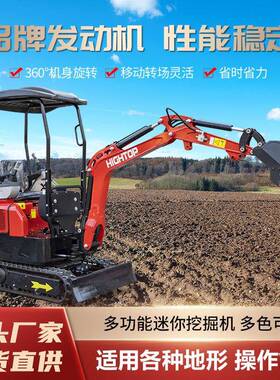 跨境出挖口小型履式掘挖机农用HT12G小开荒机带家用房屋改造挖土