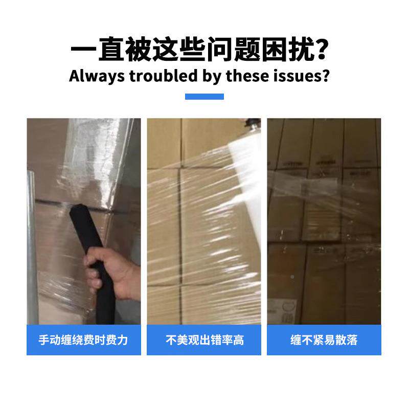 打自流动摇臂FCW缠绕膜机吨包带缠膜包装在水线顶部覆膜线缠绕机