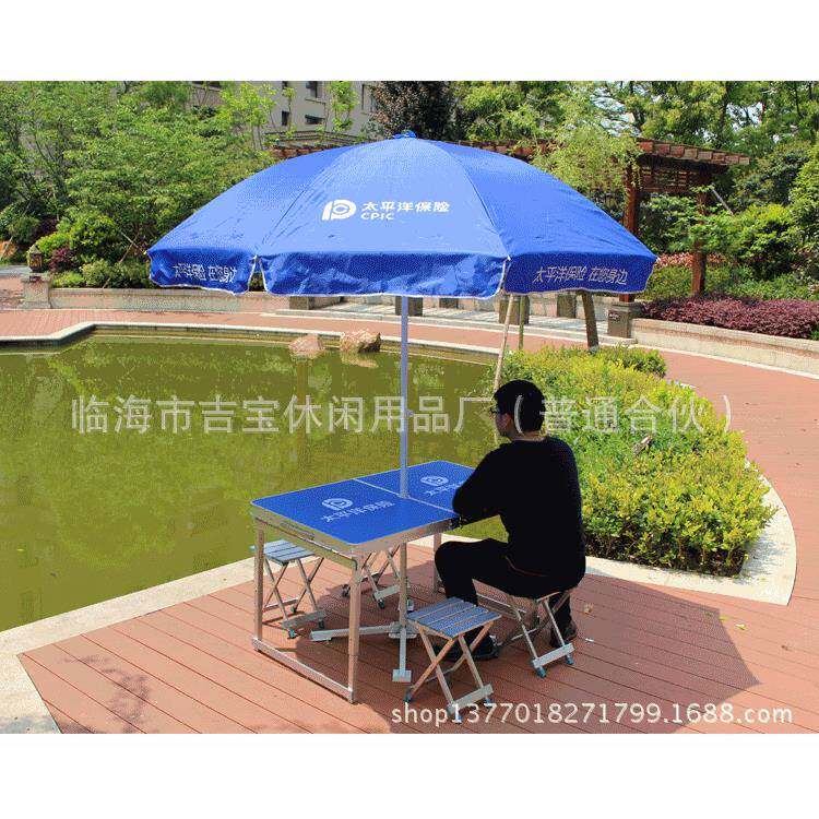 太平洋保险展桌户外折叠桌椅业HPL广告宣咨询桌便携式传展业台