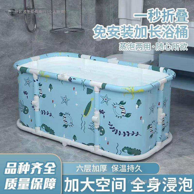 202可折折叠情侣浴缸一前一后家用澡桶泡全5身泡泡澡桶可叠免1005