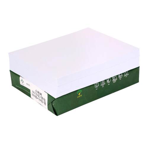 山楂树7克纯木浆A04A3双面复印打印纸超经济整箱10包型500页0A4/