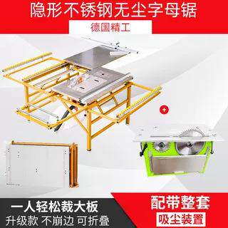 木工专用切割机台无尘子母台精锯推台电台锯无品牌/密工作多功能