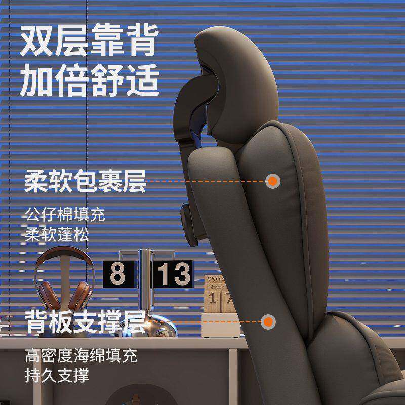 椅竞椅背子电脑家用办公椅舒电适久坐AL可躺直播沙发靠椅人体工学
