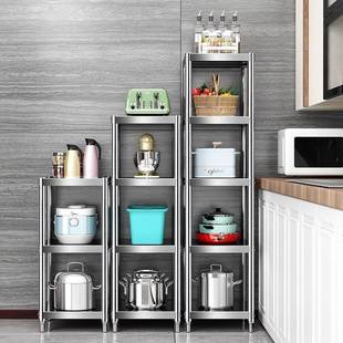 厨房侧面冰箱架置物侧锈收纳不钢250220落地多层夹缝果蔬菜隙储物