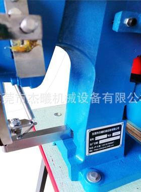 单撞钉机装盒包手提NGI袋空全心铆钉面机铆钉机自动
