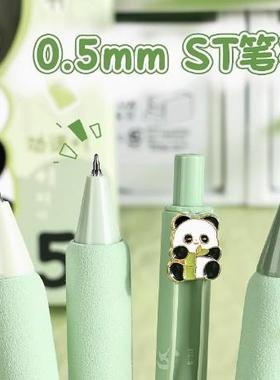 S熊生猫胖达按动性笔T头速干刷题笔专用LNP超软欧包笔学黑中色水