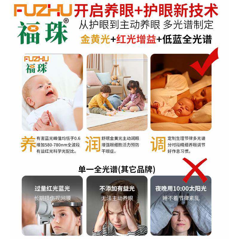 2026新眩国标国31631aa级金红光阅台读书桌灯眼灯防目儿童学习护