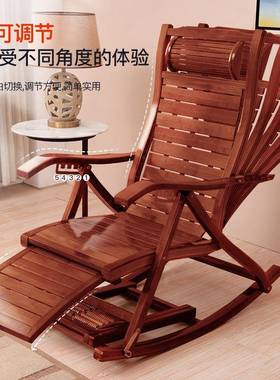 阳躺椅午休折叠椅午睡竹子摇摇椅大人家用台69514老人休闲逍遥懒
