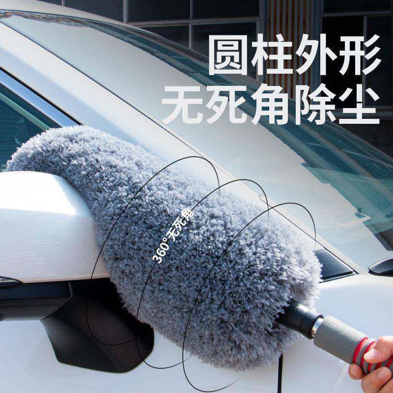 L6F高汽车218子刷除尘掸子可伸缩圆形扫灰擦车拖把加厚端不毛掉不