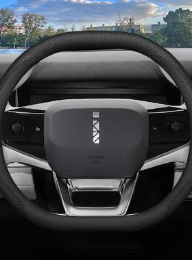 2005款奇瑞iCAR3方向套24款ica盘r892新2能源专用超薄内饰把套四