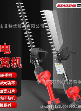 充式锂电电动绿篱修剪绿化园林笆电叶灌BED木篱机剪修枝机绿篱机