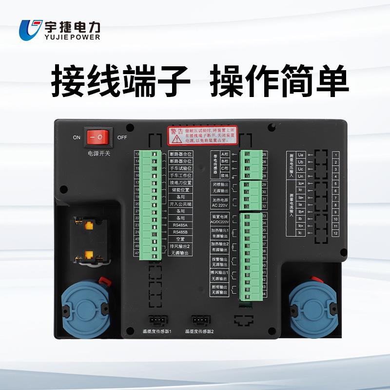 开关柜智能VMA操装控置状拟态指示状态模带无线测温仪控制面板