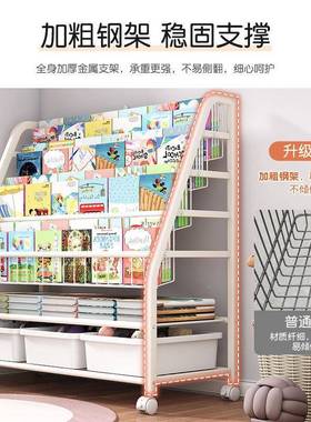 儿玩童读书架家阅用绘本架区移动具56371收纳架简易宝宝书柜置物