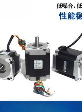深圳86HS5//H进S/CM/35/80/85/1820/86HEDCM12086HS45步电机