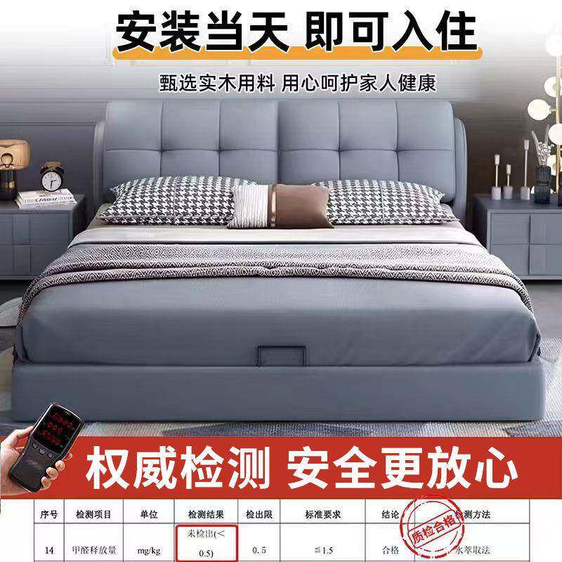 代简约软包木皮床1.8x2米现人床主卧大床家双实用卧室1.VYC5米单