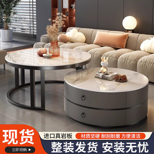 岩板轻奢圆形客厅茶几2023新款