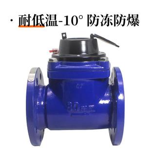 式 100拆螺翼式 可干拆 可卸防冻法兰水表DN502寸3寸4寸6寸LXLC