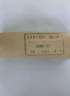 HRB深沟球轴承36313HUD63146315363166317618619ZZ2RS