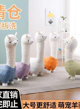 超大意羊驼网红坐凳凳轻动物子落奢地手创工摆件IFE儿童节日
