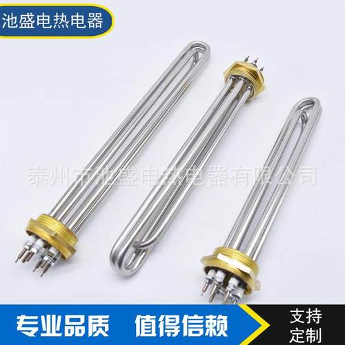 扣N40丝热管DN40铜头钢管加热D管油法兰加热管多种规格3电80V12KW