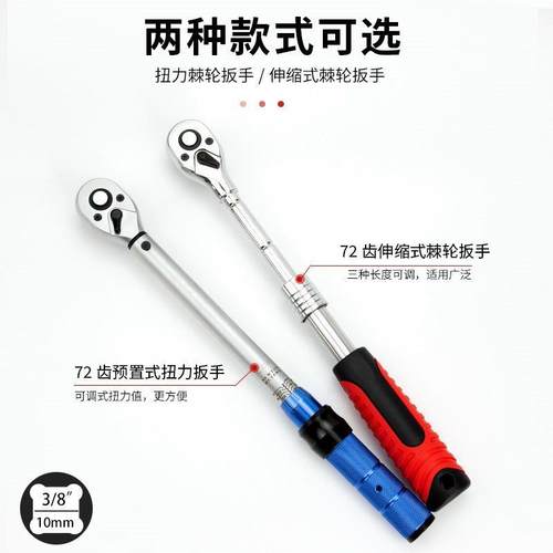 拓迈53件通VAX用汽组套工修具组速合小飞一小快棘轮套装汽修套工