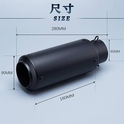 改4260MM通用排气GSXR50装排气管SC炸2街排量尾段尾大管