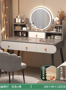 梳妆型台代卧室ODA简约化妆桌2025小新款轻奢现化妆台户主卧梳妆